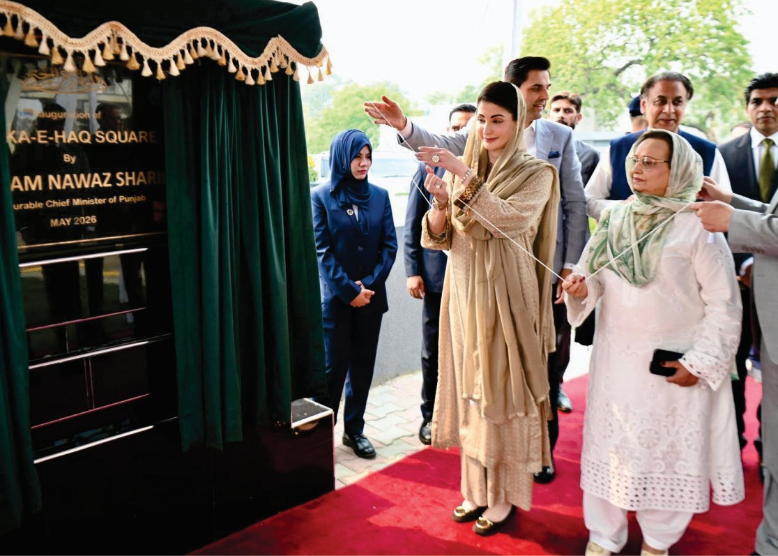 Punjab Chief Minister Ms. Maryam Nawaz Sharif inaugurating Marqa-e-Haq Square